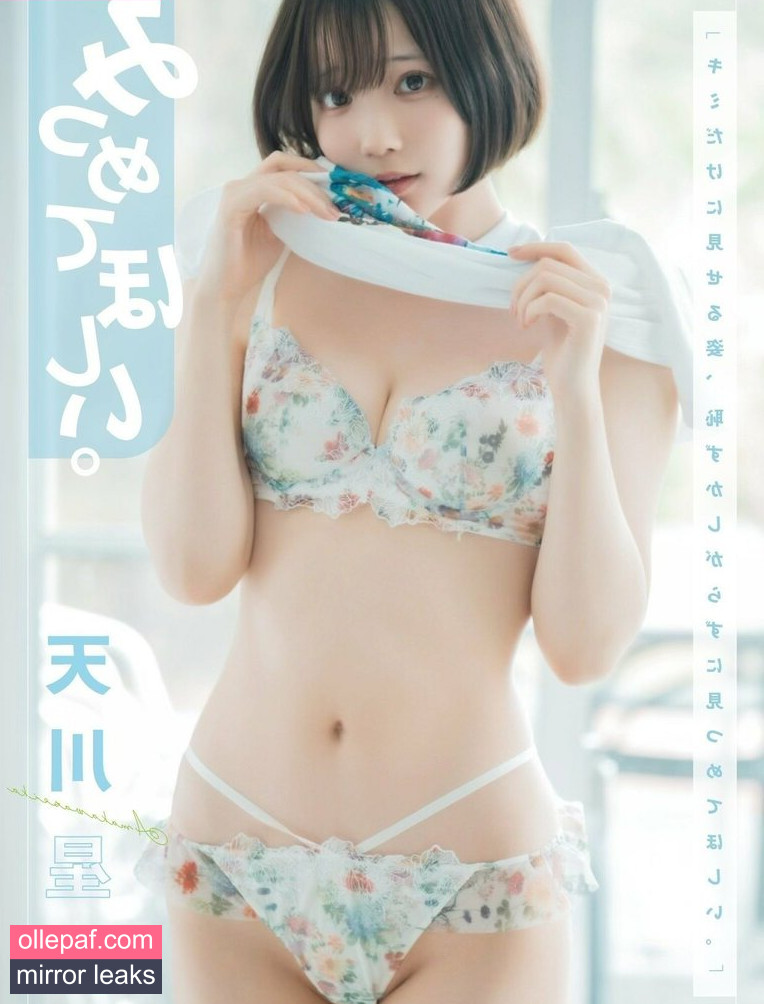 Latest Leaks Amakawa Seika Nude #181 - Fapello