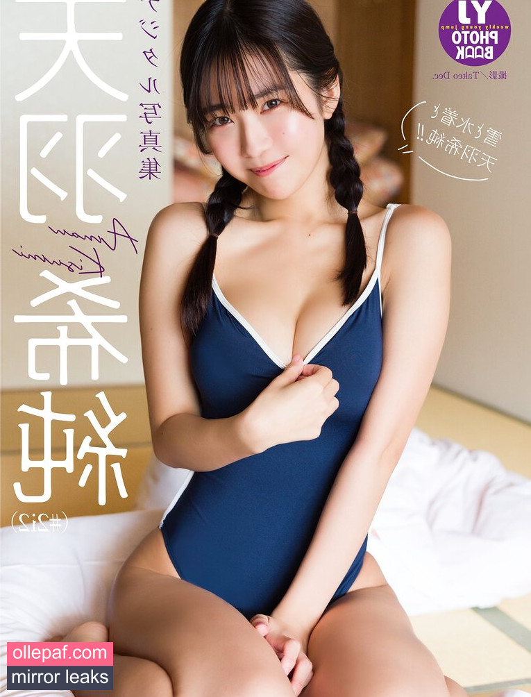 Latest Leaks Amau Kisumi 天羽希純 Nude #49 - Fapello