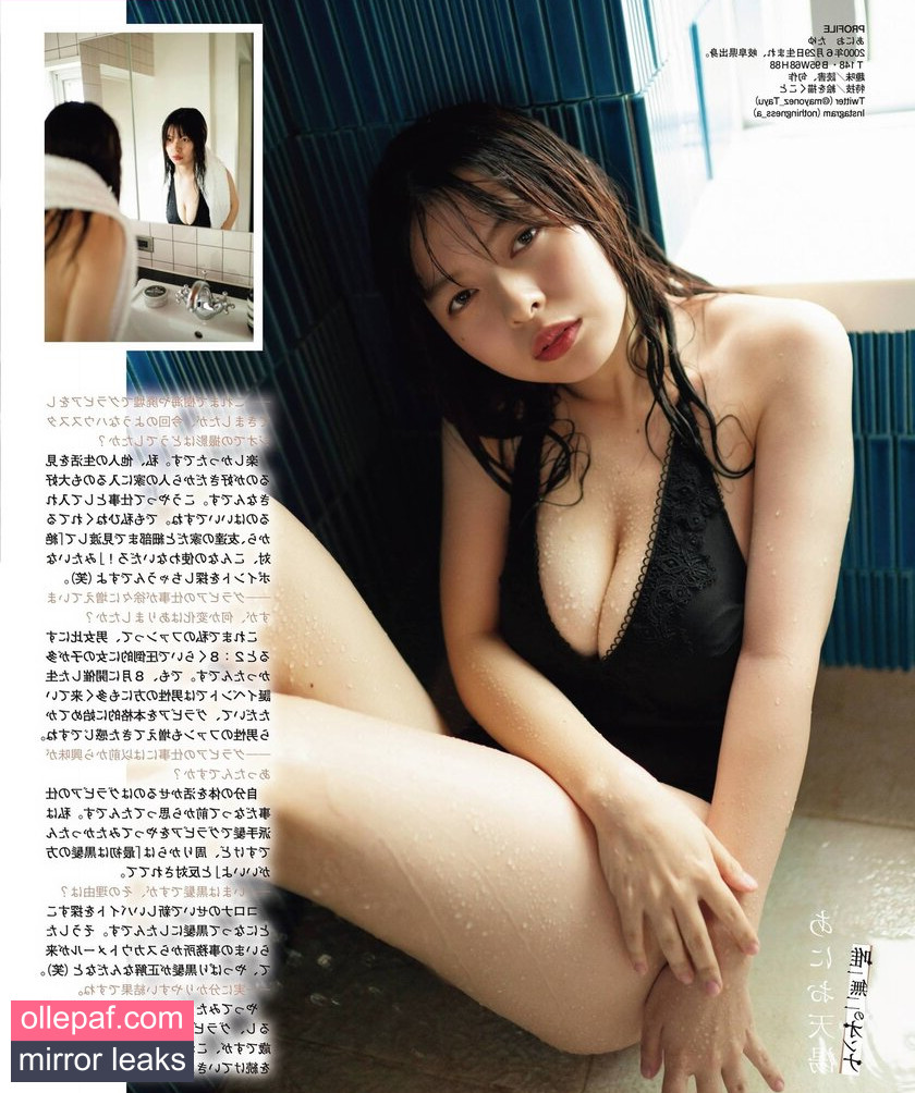 Latest Leaks Ani Tenyu Nude #101 - Fapello
