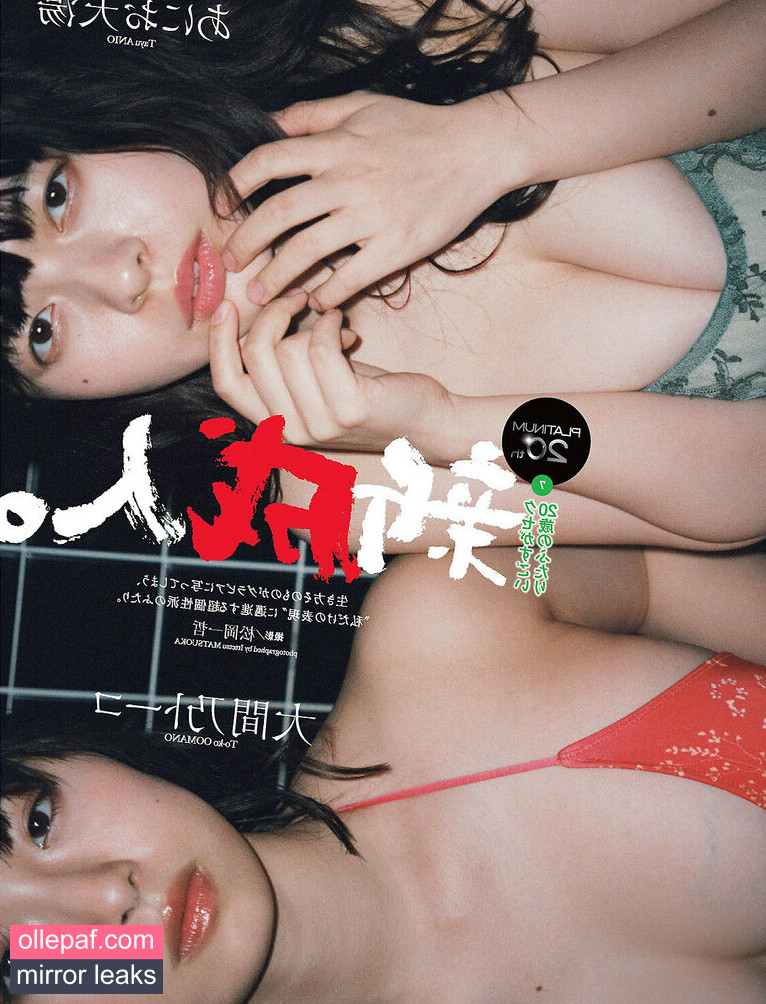 Latest Leaks Ani Tenyu Nude #75 - Fapello