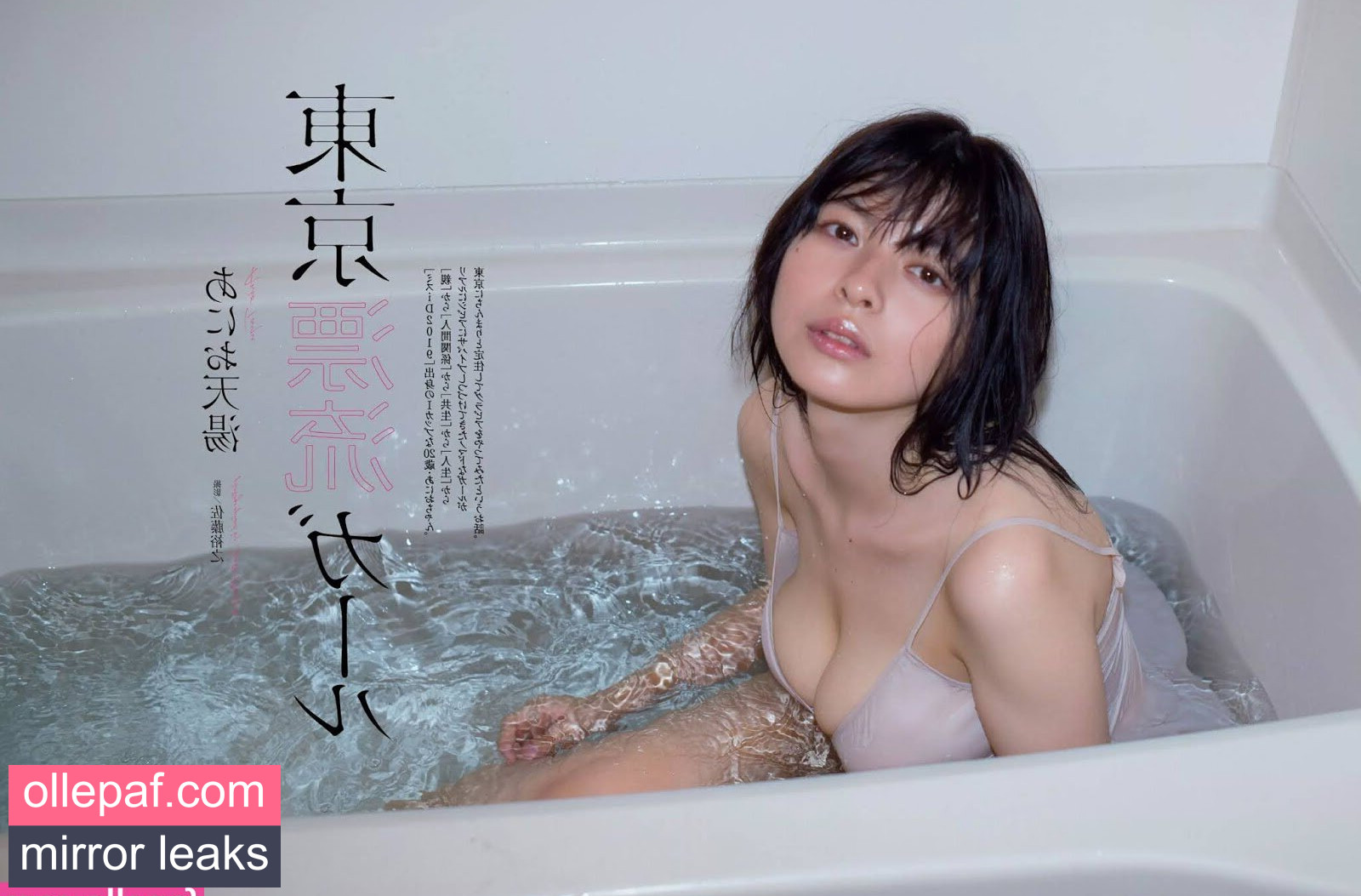 Latest Leaks Ani Tenyu Nude #88 - Fapello
