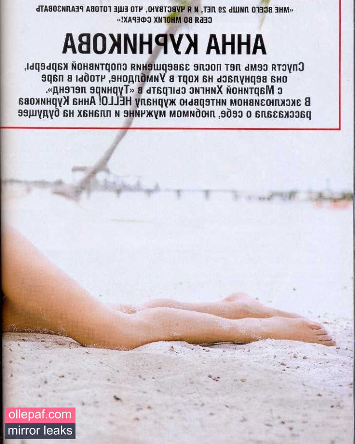 Latest Leaks Anna Kournikova Nude #255 - Fapello