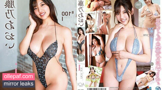Latest Leaks Aoi Fujino Nude #645 - Fapello
