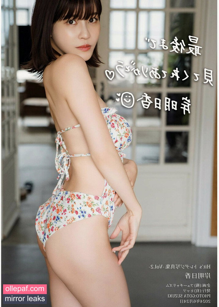 Latest Leaks Asuka Kishi Nude #31 - Fapello