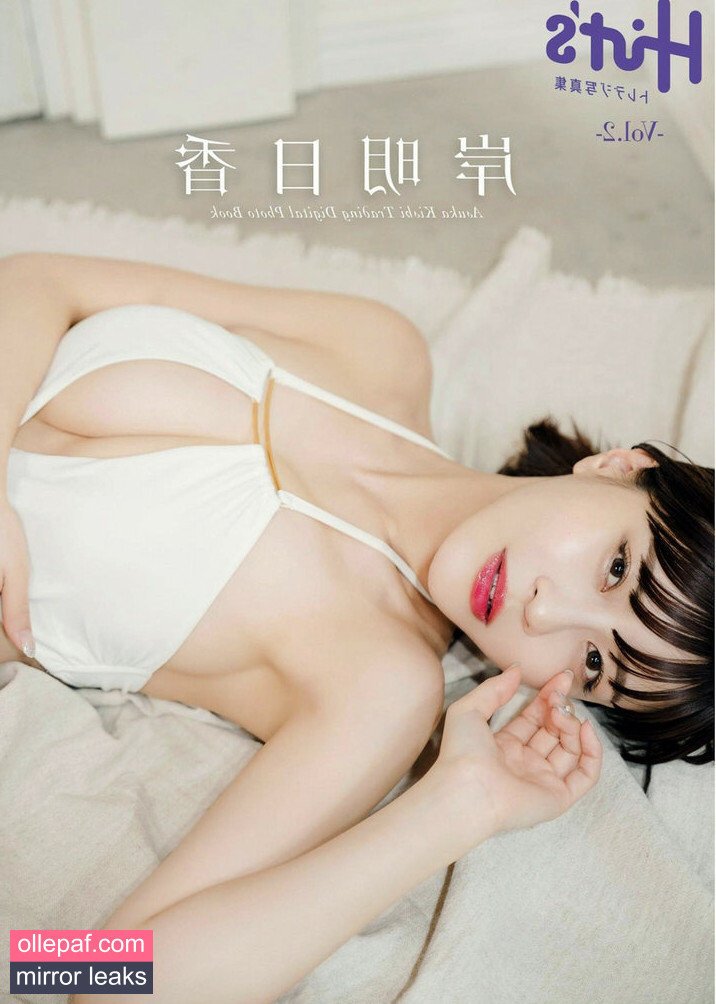 Latest Leaks Asuka Kishi Nude #45 - Fapello