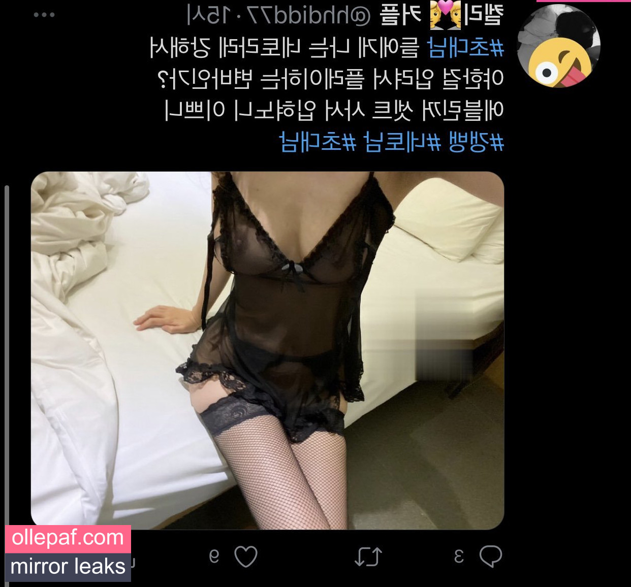 Latest Leaks chocoletmilkk Nude #88 - Fapello