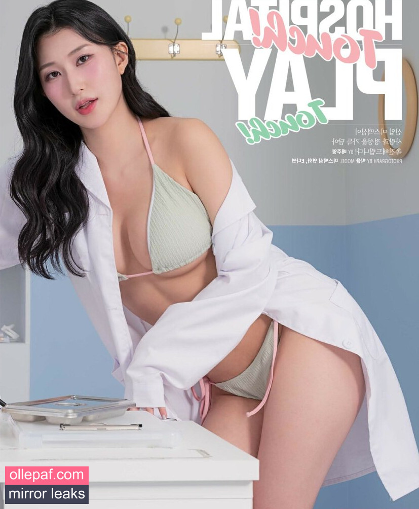 Dayeosin E다연 Nude Leaks OnlyFans #15 - Fapello