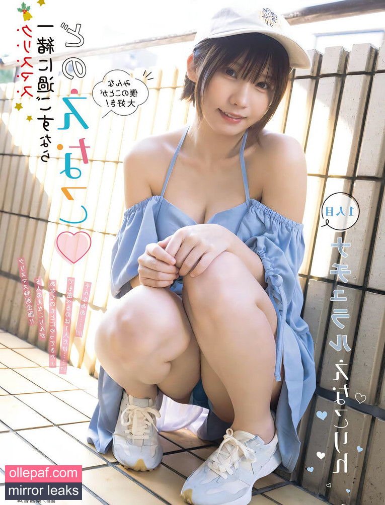 Latest Leaks Enako Nude #403 - Fapello