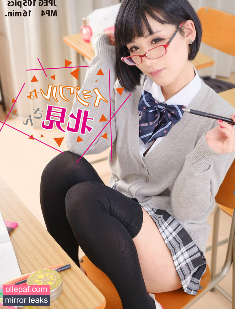Latest Leaks Eri Kitami Nude #767 - Fapello