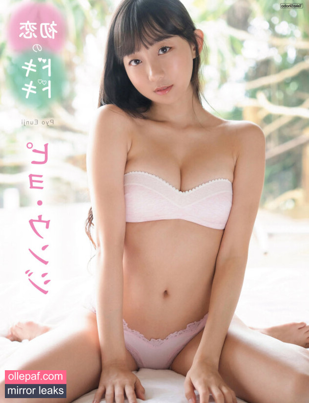 Latest Leaks Eunji Pyo Nude #25 - Fapello