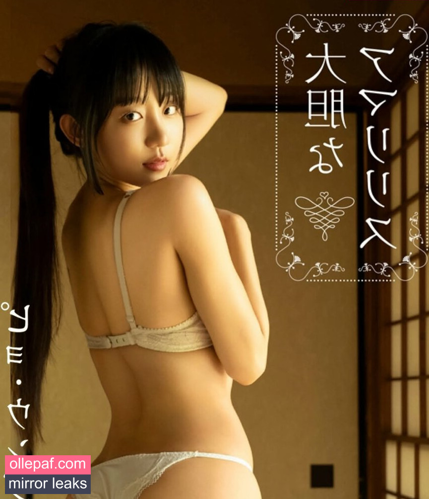 Latest Leaks Eunji Pyoapple Nude #101 - Fapello