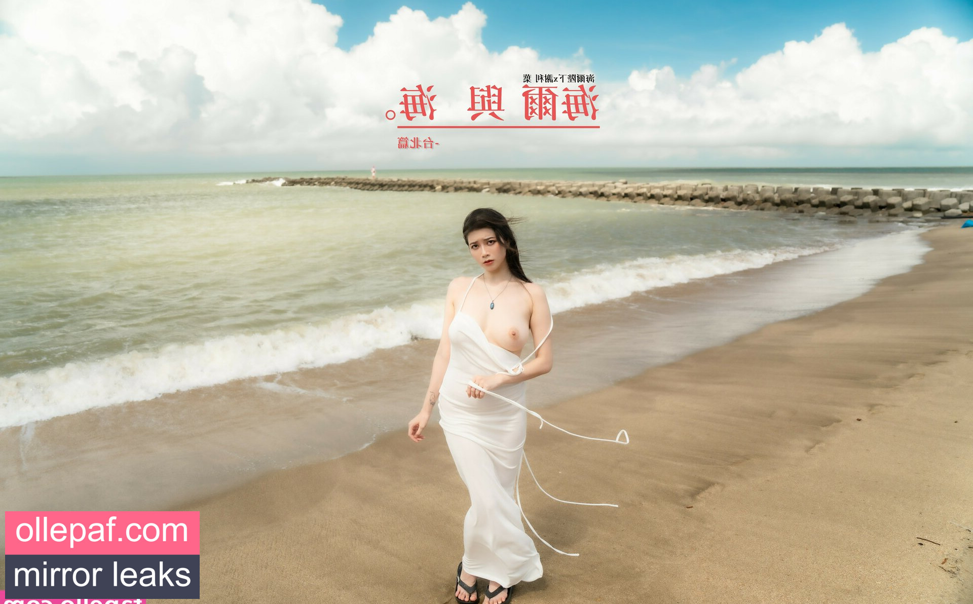 Latest Leaks Hieey (海爾陛下 Nude #35 - Fapello