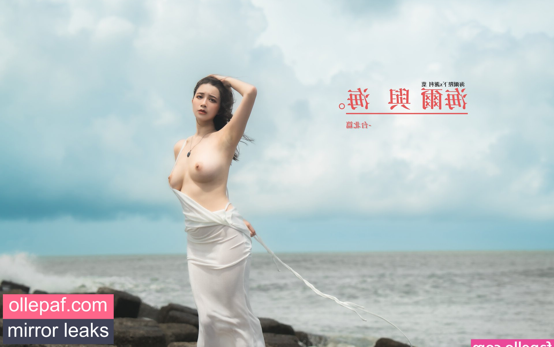 Latest Leaks Hieey (海爾陛下 Nude #41 - Fapello