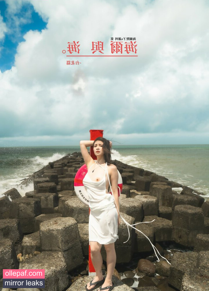 Latest Leaks Hieey (海爾陛下 Nude #43 - Fapello