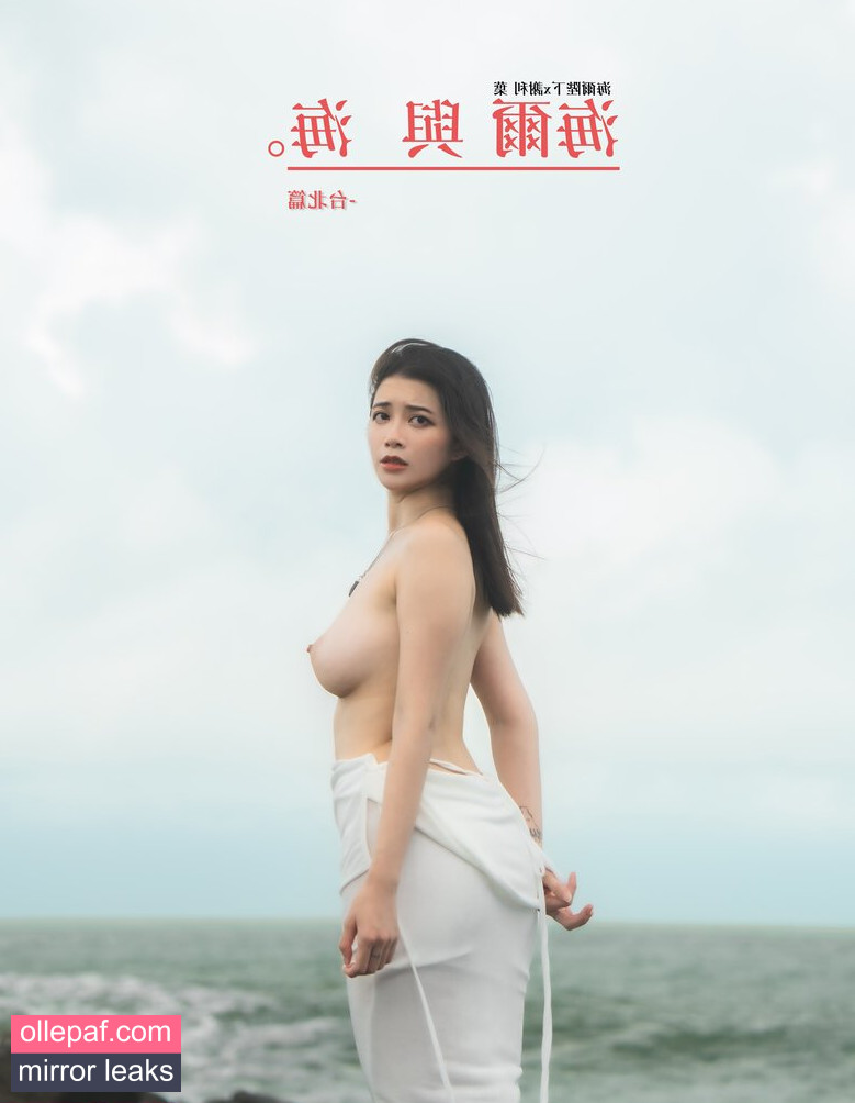 Latest Leaks Hieey (海爾陛下 Nude #45 - Fapello