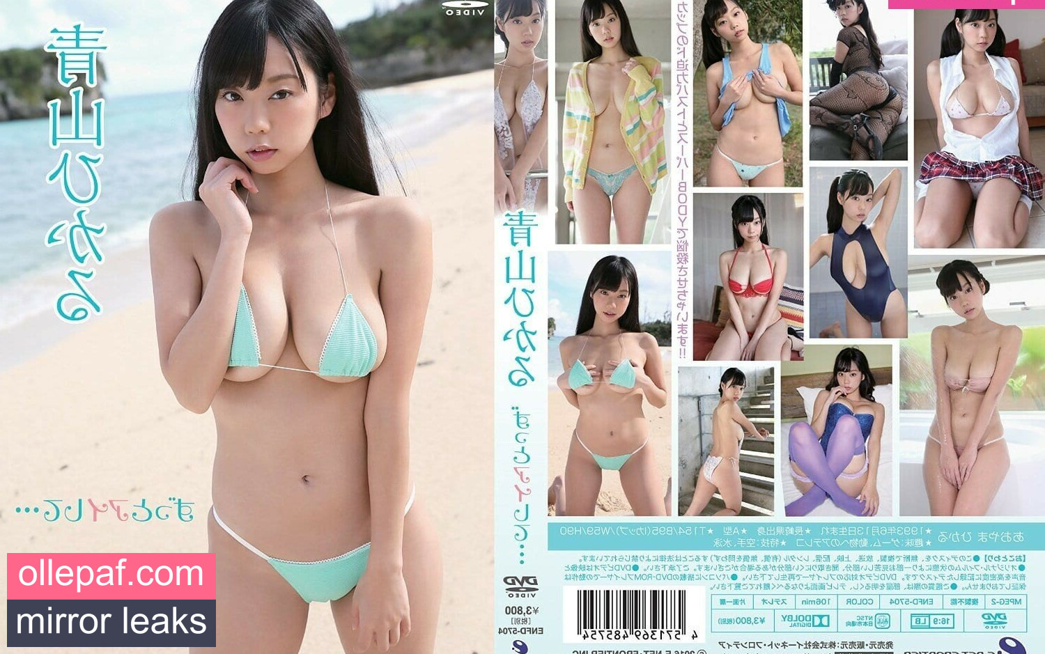 Latest Leaks Hikaru Aoyama Nude #2 - Fapello