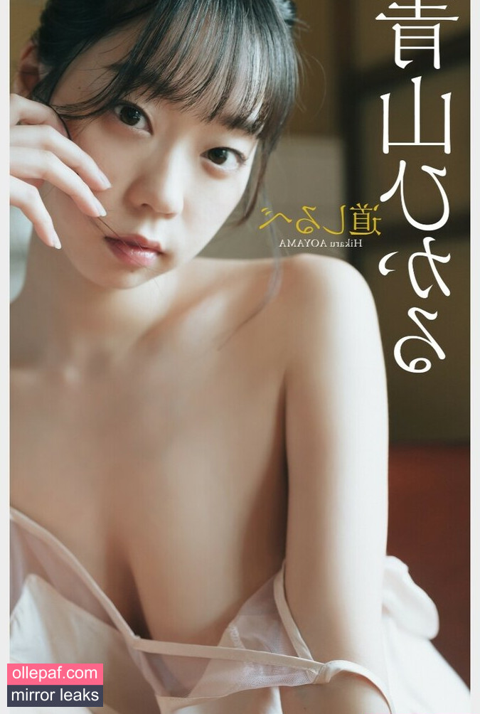 Latest Leaks Hikaru Aoyama Nude #223 - Fapello