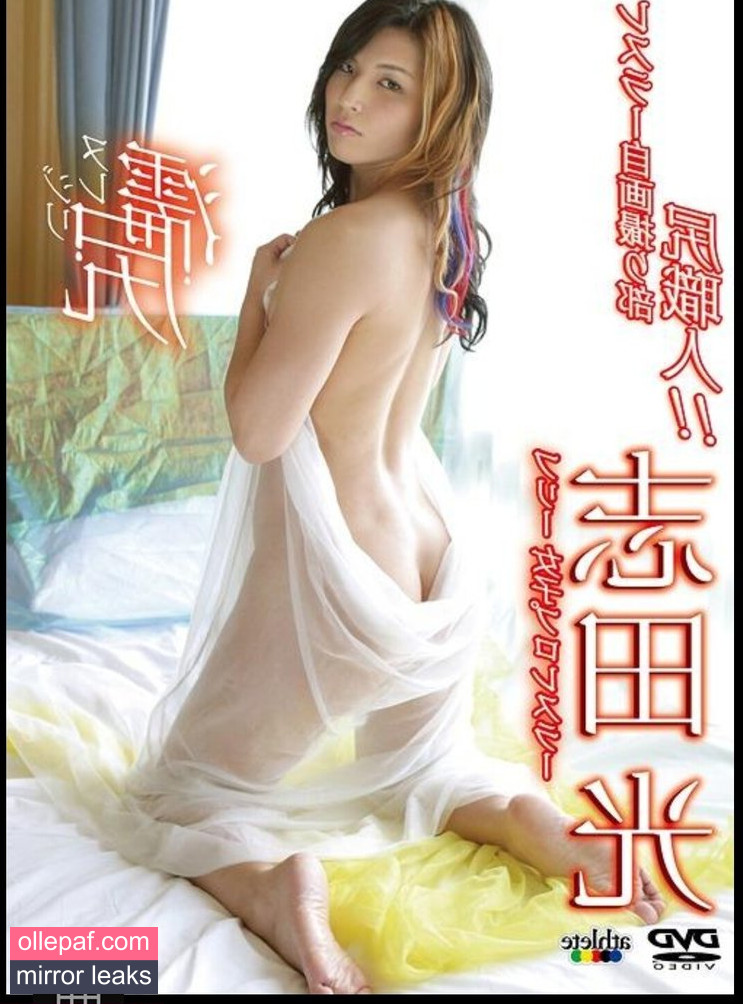 Latest Leaks Hikaru Shida Nude #409 - Fapello