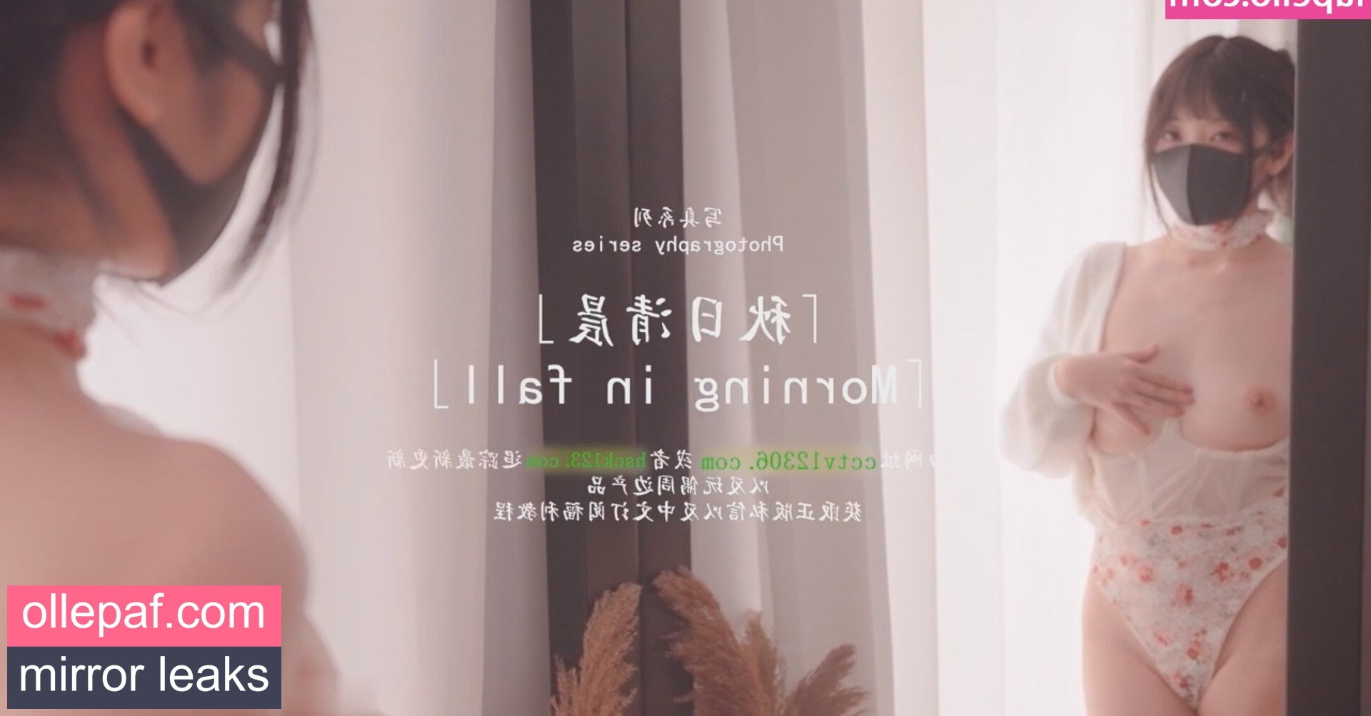 Latest Leaks Hongkongdoll Nude #103 - Fapello