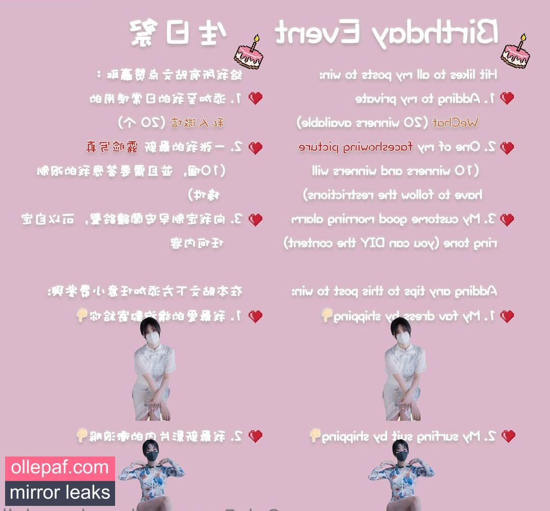 Latest Leaks Hongkongdoll Nude #1022 - Fapello