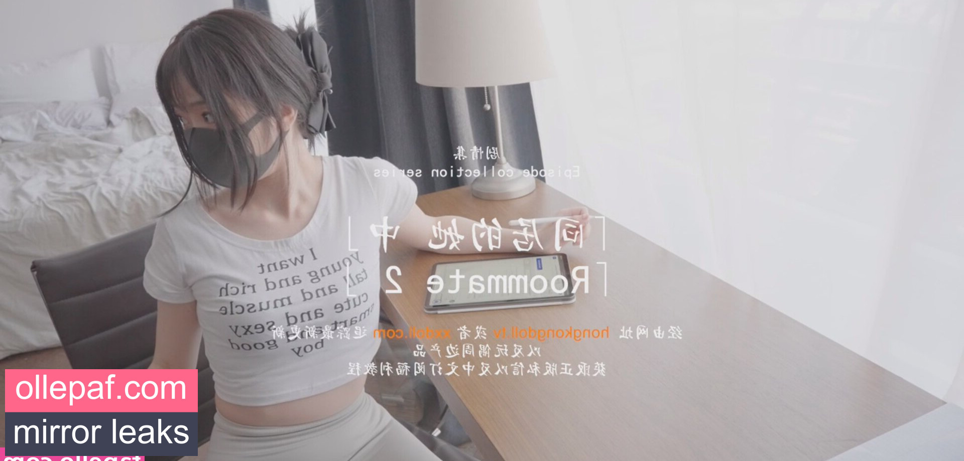 Latest Leaks Hongkongdoll Nude #5 - Fapello