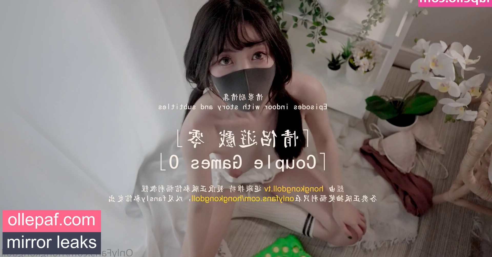 Latest Leaks Hongkongdoll Nude #43 - Fapello