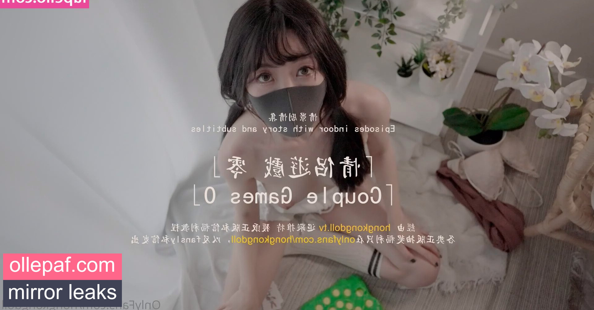 Latest Leaks Hongkongdoll Nude #8 - Fapello