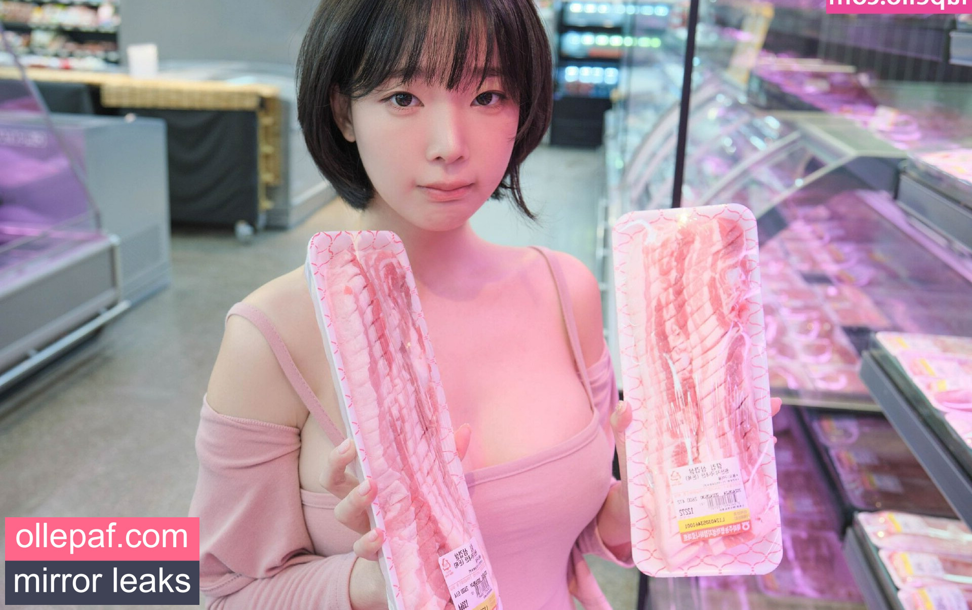 Latest Leaks Inkyung Nude #340 - Fapello