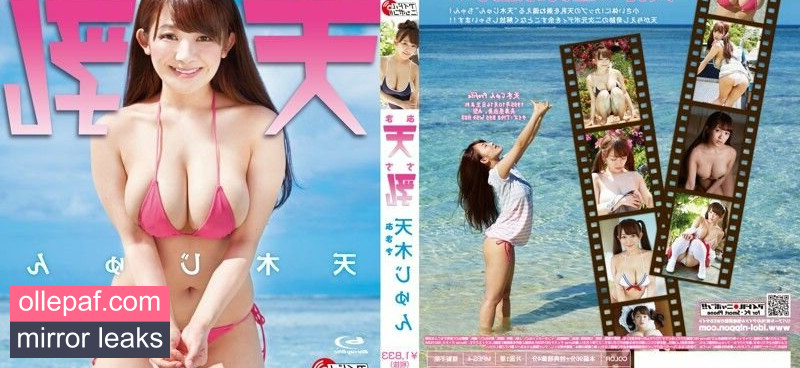 Latest Leaks Jun Amaki Nude #1039 - Fapello