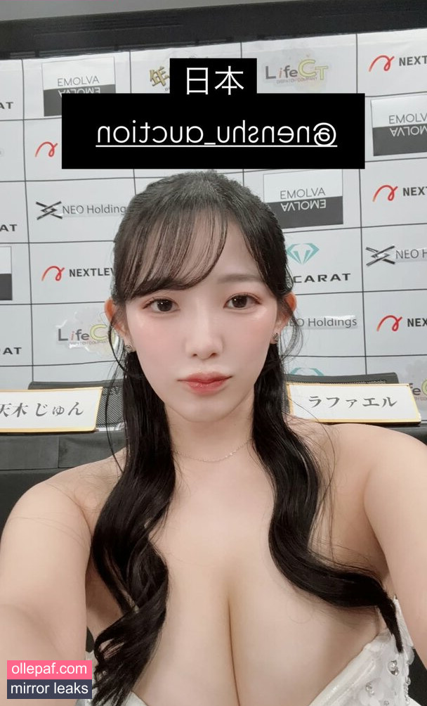Latest Leaks Jun Amaki Nude #124 - Fapello