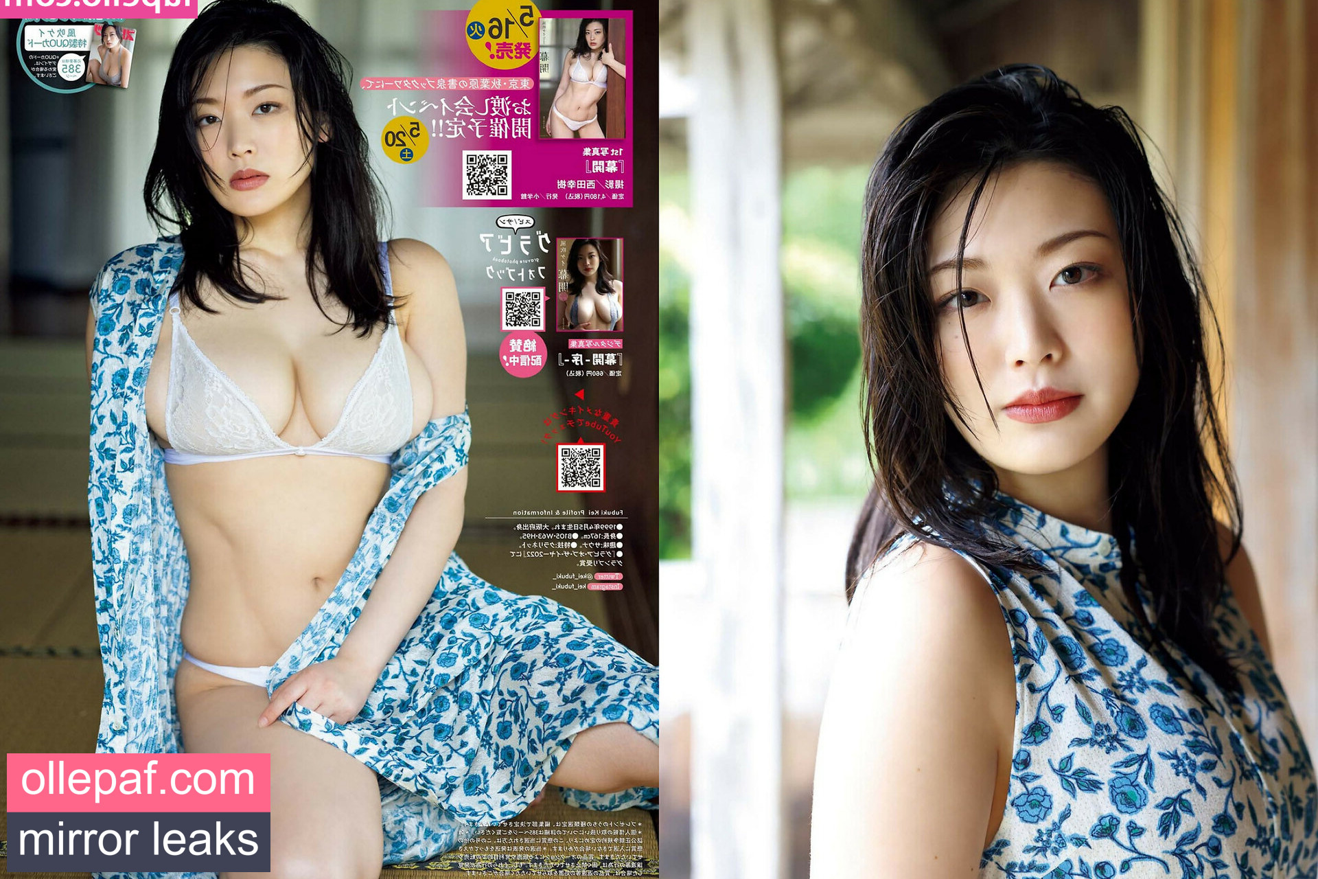 Latest Leaks Kei Fubuki Nude #1121 - Fapello