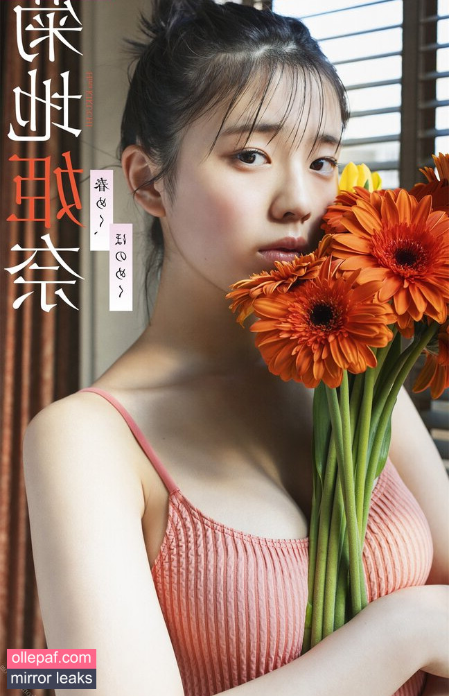 Latest Leaks Kikuchi Hina Nude #1142 - Fapello