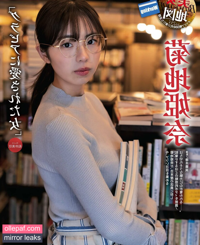 Latest Leaks Kikuchi Hina Nude #1321 - Fapello