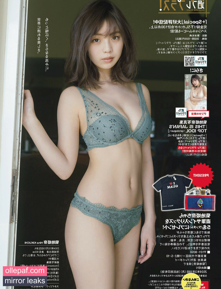 Latest Leaks Kikuchi Hina Nude #311 - Fapello