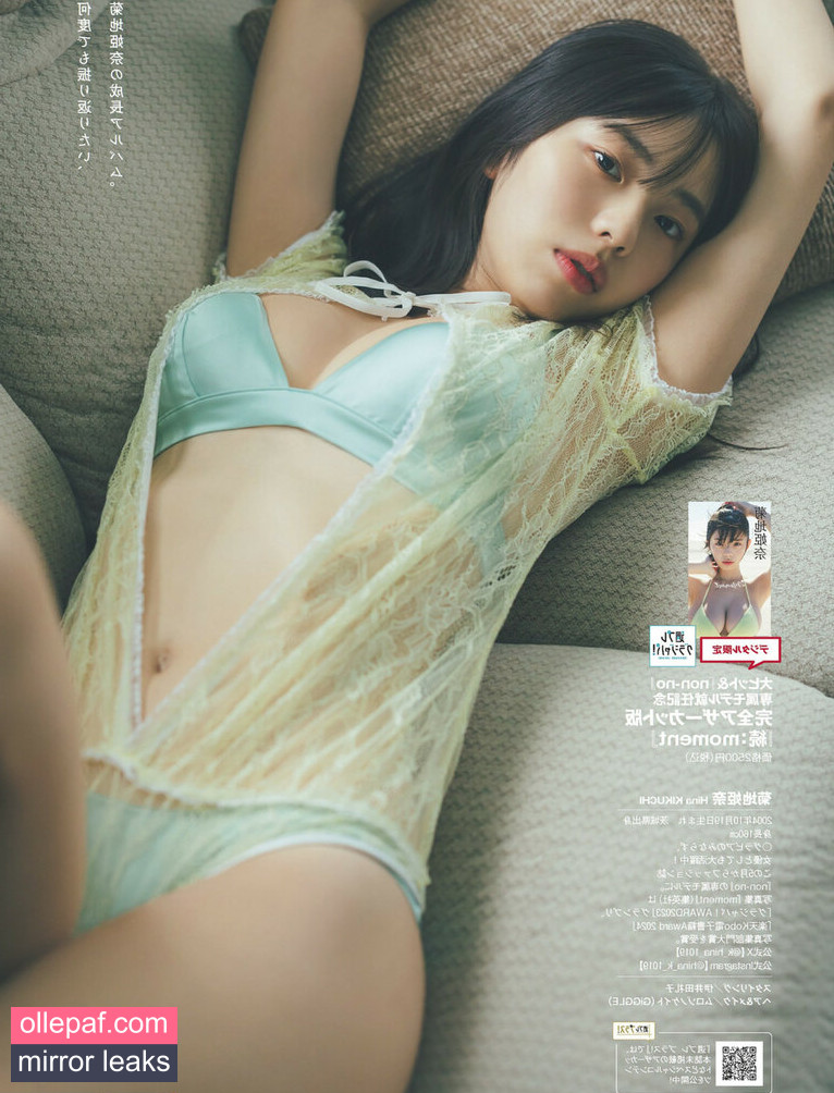 Latest Leaks Kikuchi Hina Nude #322 - Fapello