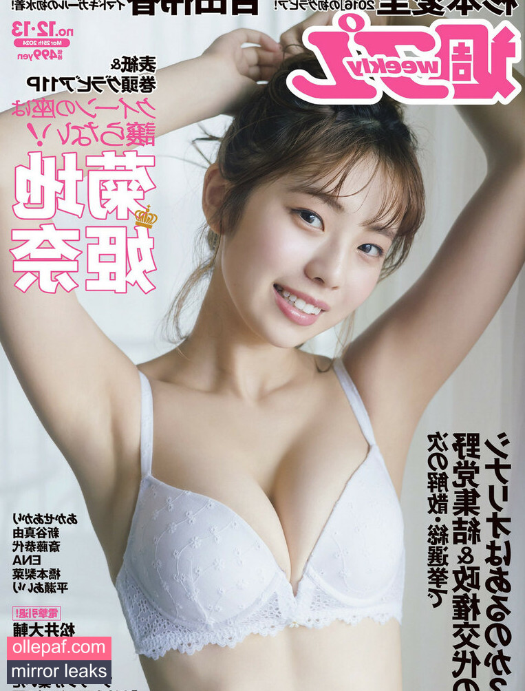 Latest Leaks Kikuchi Hina Nude #388 - Fapello
