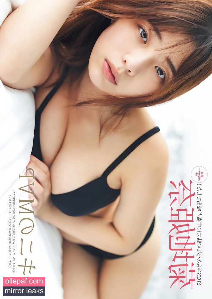 Latest Leaks Kikuchi Hina Nude #544 - Fapello