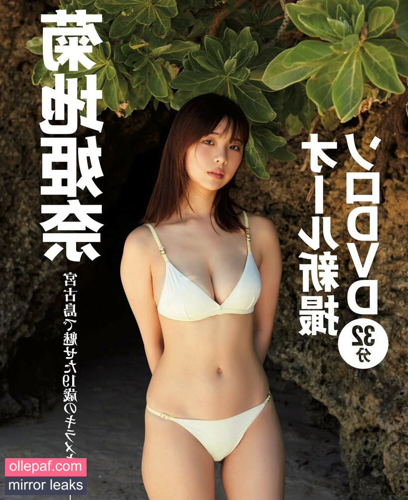 Latest Leaks Kikuchi Hina Nude #553 - Fapello