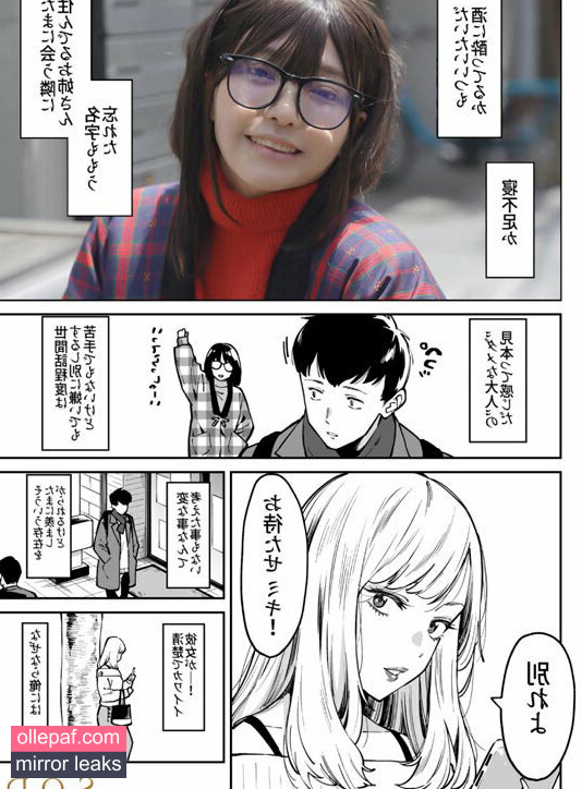 Latest Leaks Koibuchi Momona Nude #54 - Fapello
