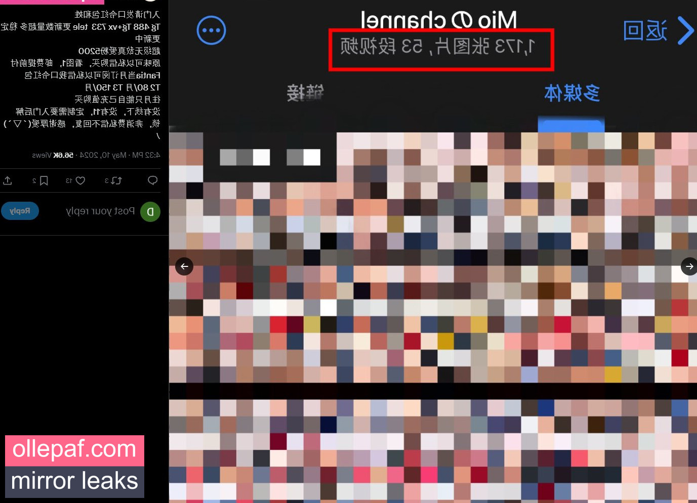 Latest Leaks Konomiochan Nude #412 - Fapello