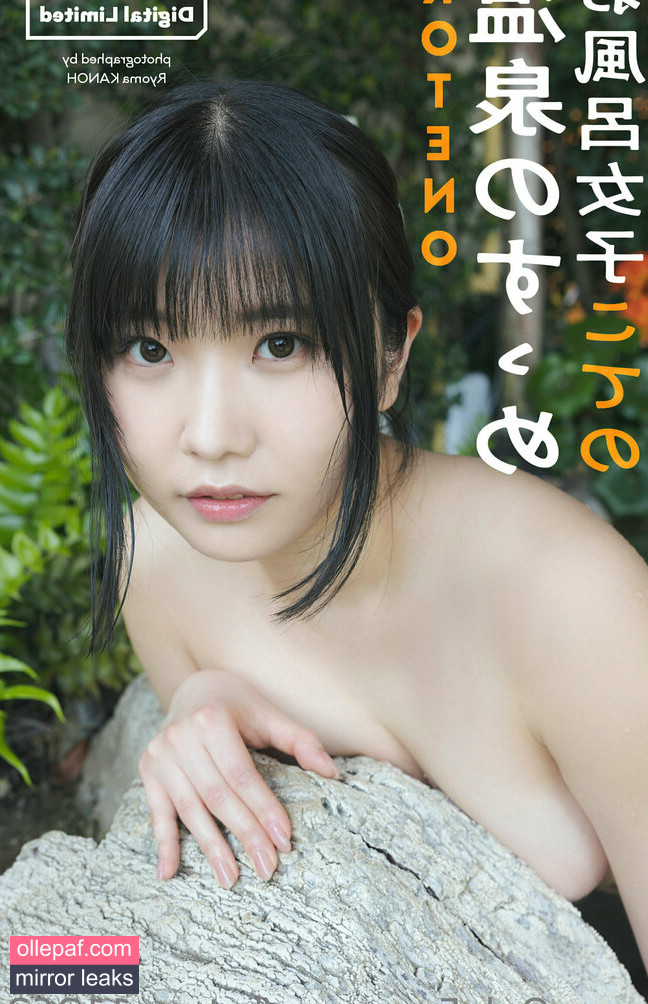 Latest Leaks koteno11262 Nude #4 - Fapello
