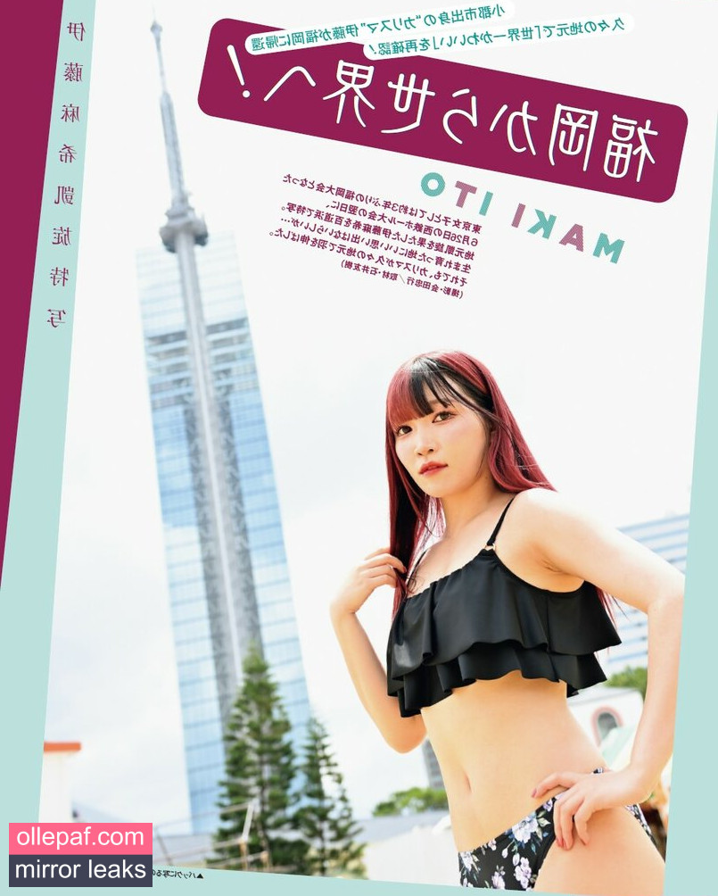 Latest Leaks Maki Itoh Nude #1012 - Fapello