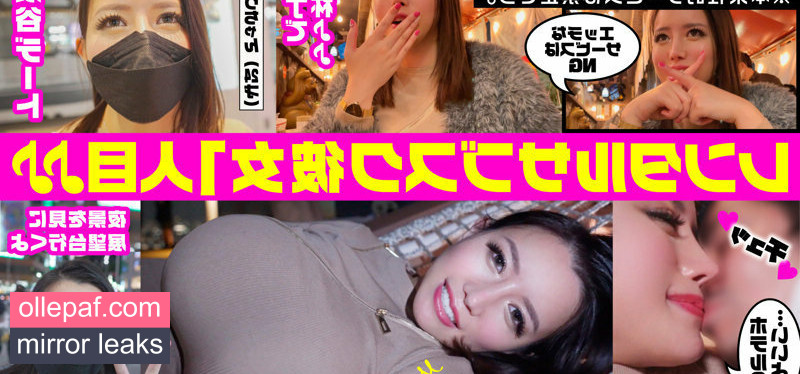 Latest Leaks Maria Nagai Nude #358 - Fapello
