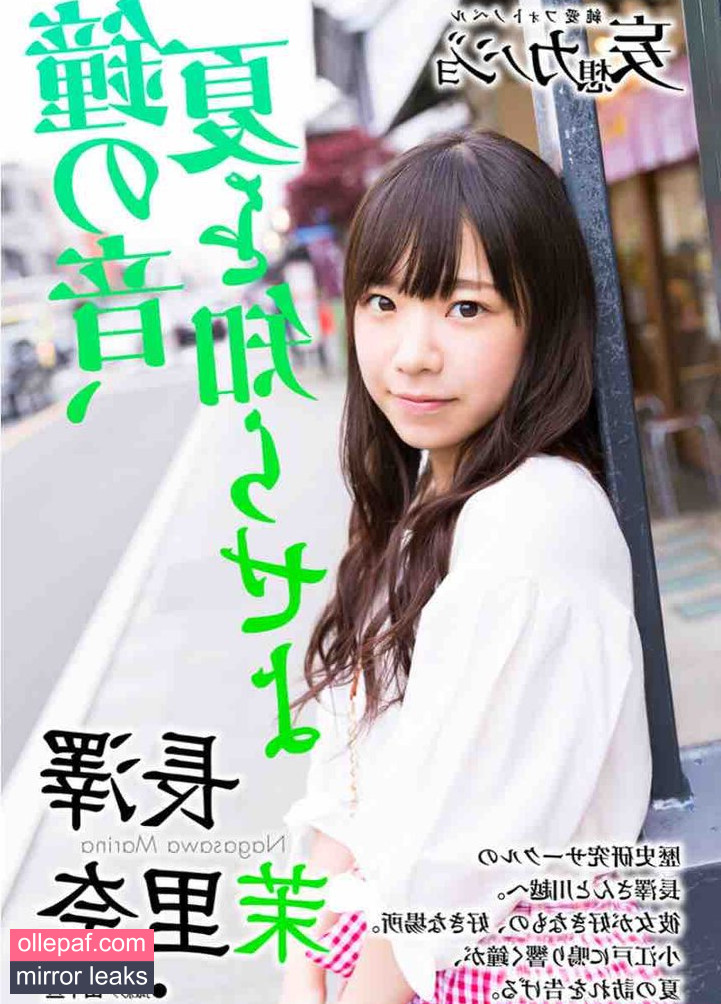 Latest Leaks Marina Nagasawa Nude #85 - Fapello