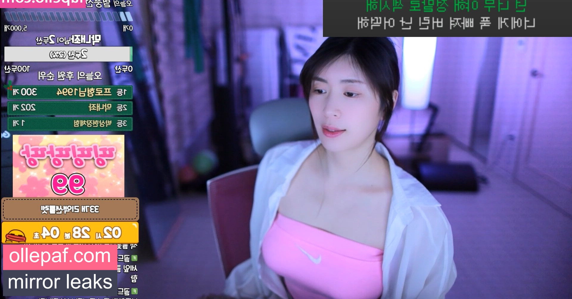 Latest Leaks Min.E Nude #156 - Fapello