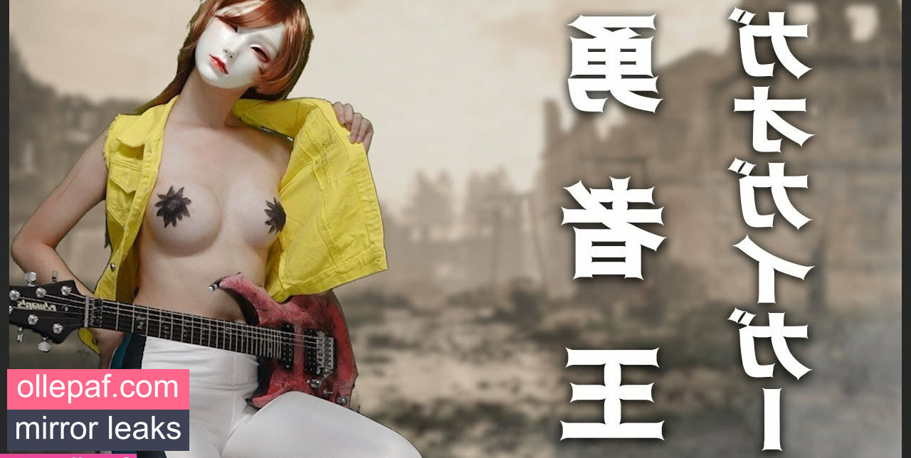 Latest Leaks Nacoco Music Nude #5 - Fapello