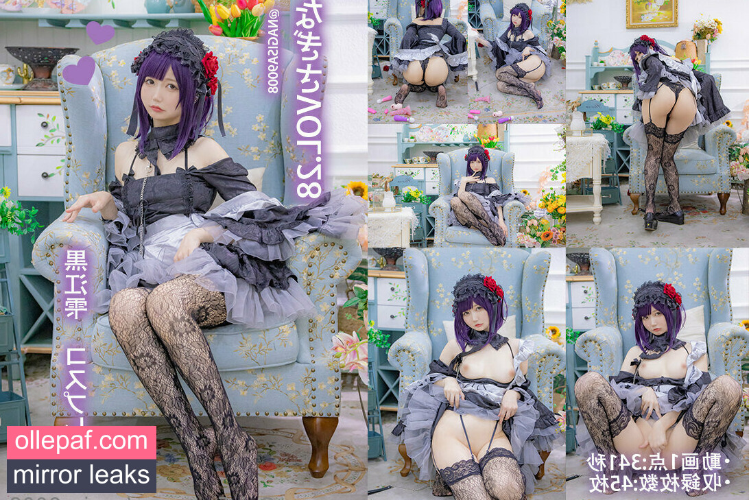 Latest Leaks nagisa9008 Nude #428 - Fapello