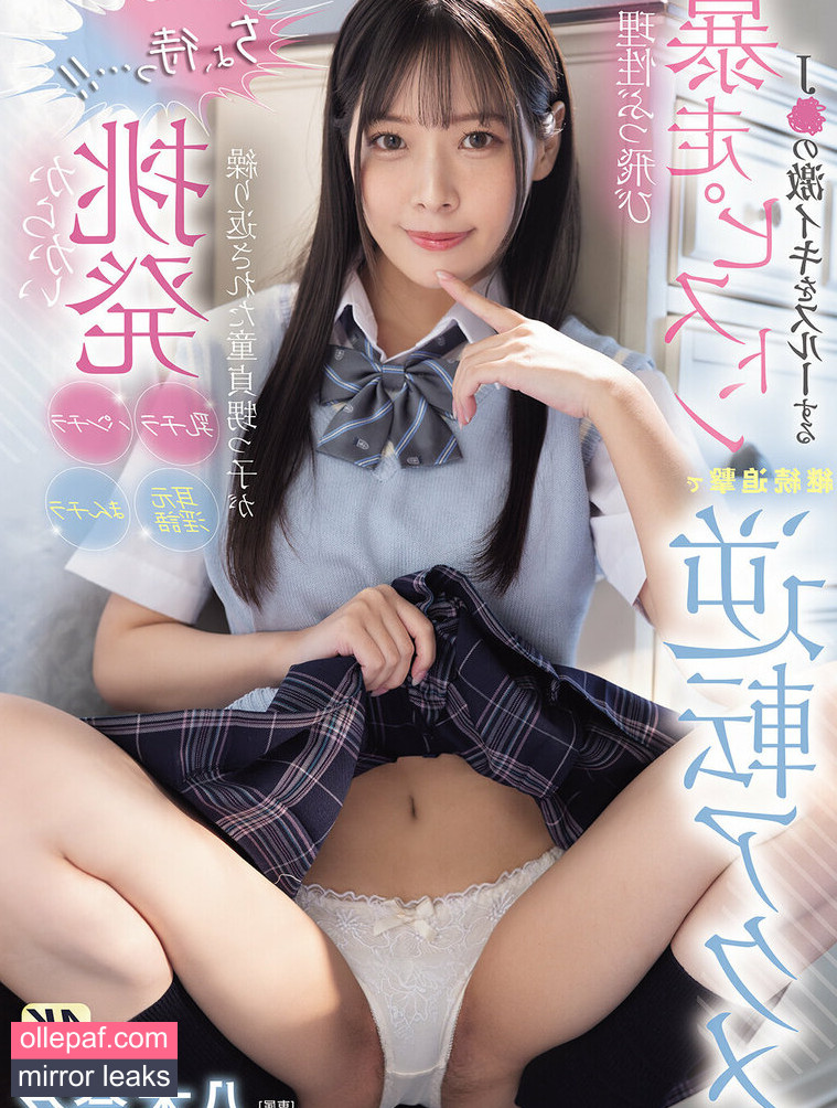 Latest Leaks Nana Yagi Nude #21 - Fapello