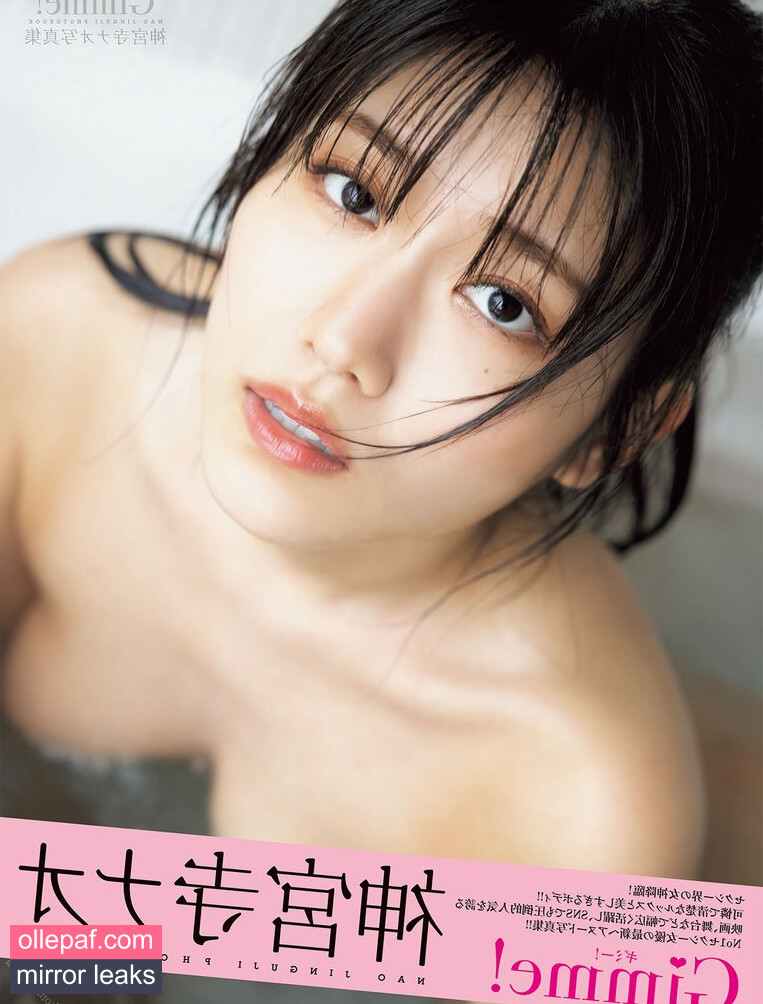 Latest Leaks Nao Jinguji Nude #147 - Fapello