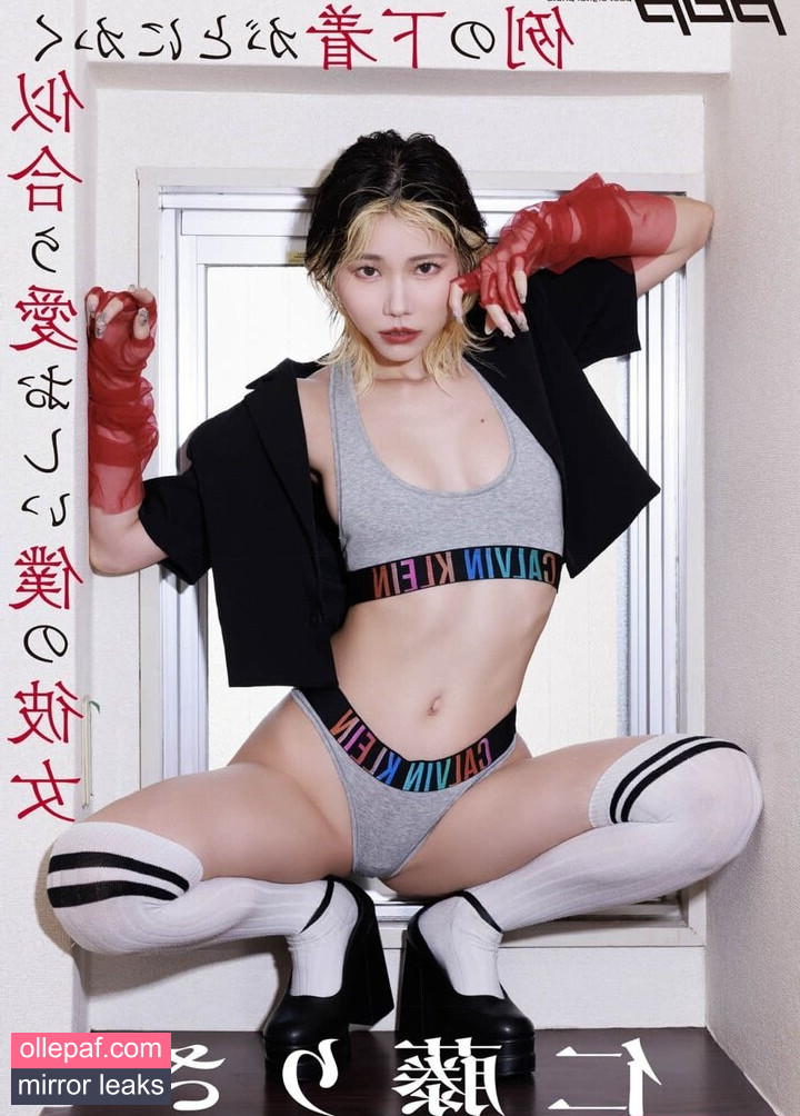 Latest Leaks Nito Lisa Nude #45 - Fapello
